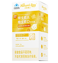 维生素A维生素D软胶囊