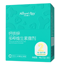 钙铁锌多种维生素撒剂