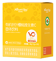 有机针叶樱桃维生素C固体饮料