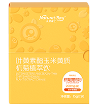 叶黄素酯玉米黄质杭菊植萃饮