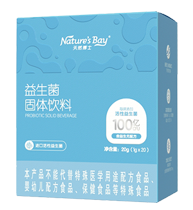 益生菌固体饮料