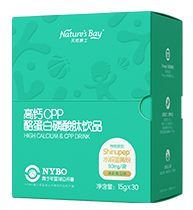 高钙CPP酪蛋白磷酸肽饮品
