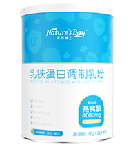 乳铁蛋白调制乳粉