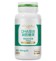 DHA藻油凝胶糖果