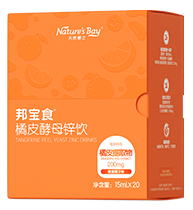 橘皮酵母锌饮