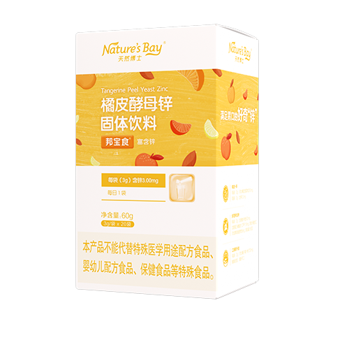 橘皮酵母锌固体饮料