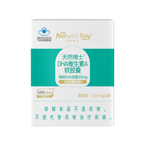 天然博士DHA维生素A软胶囊,DHA,VA